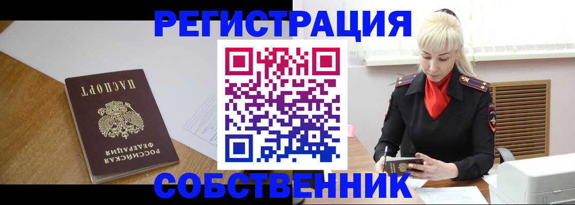 регистрация для дет. сада в Якутске